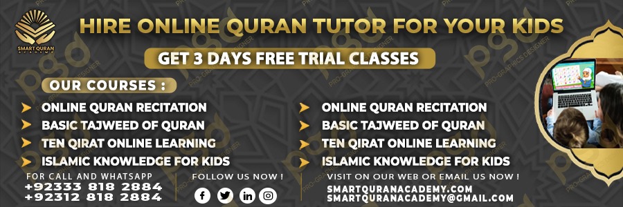 Online Qaida Lessons / Courses By Smart Quran Academy