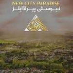 New City paradise Profile Picture