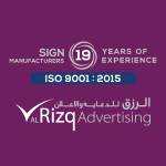 rizq group Profile Picture