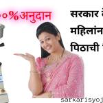 sarkari yojana Profile Picture