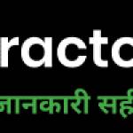 tractorgyan nc Profile Picture