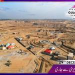 New Metro City Gujar Khan Profile Picture