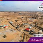 New Metro City Gujar Khan Profile Picture