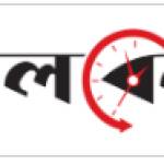 News Portal Banglades Banglades Profile Picture