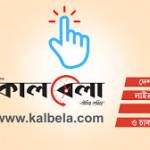 kal bela Profile Picture