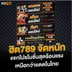 Hit789 Lottery Profile Picture